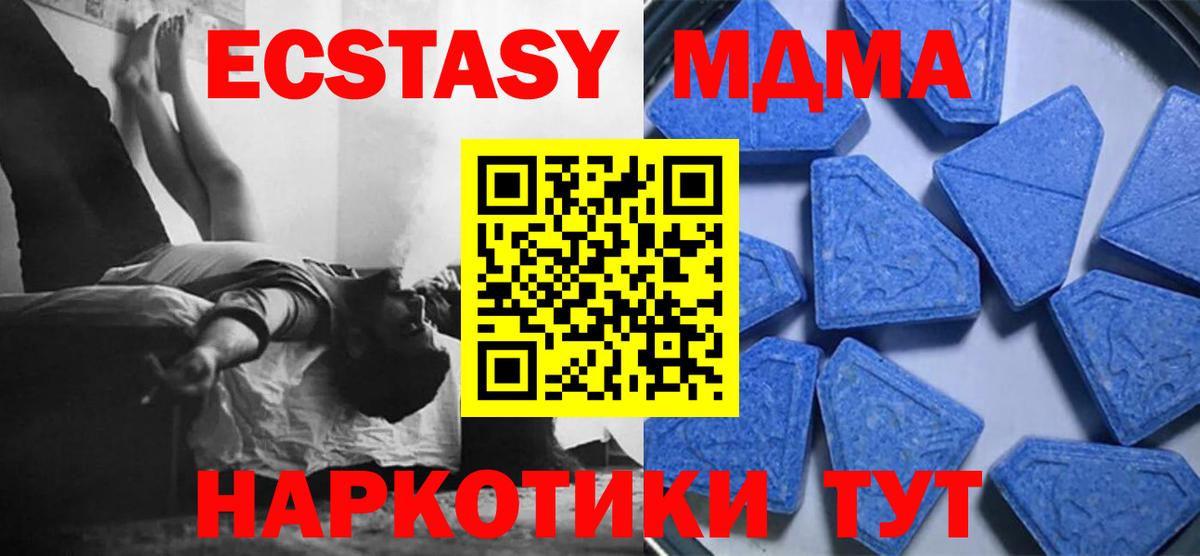 Ecstasy  ЭКСТАЗИ Cube  Вход с VPN  Старая Купавна  Ecstasy круглые 