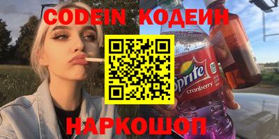марки nbome Нальчик
