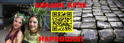 марки nbome Нальчик