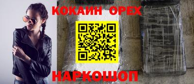 амф Наро-Фоминск