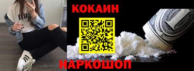 соль курить ск Нарткала