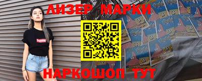 соль курить ск Нарткала