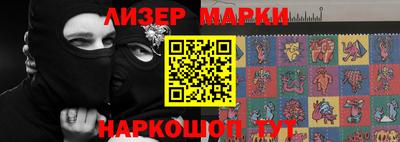 амф Наро-Фоминск