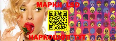 марки nbome Нальчик