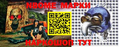 амф Наро-Фоминск