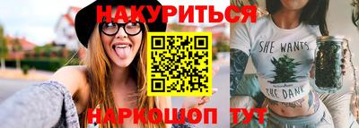 амф Наро-Фоминск