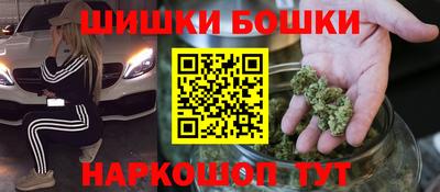 амф Наро-Фоминск
