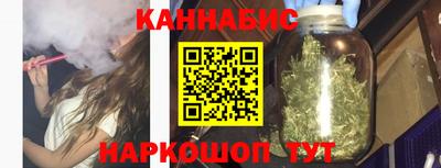 амф Наро-Фоминск