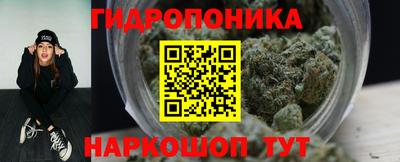 амф Наро-Фоминск