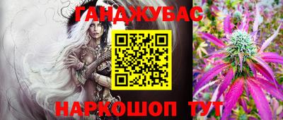 марки nbome Нальчик