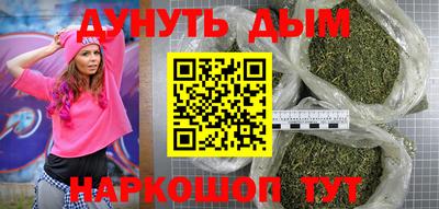амф Наро-Фоминск