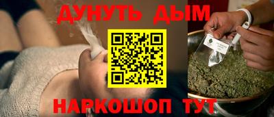амф Наро-Фоминск