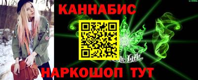 амф Наро-Фоминск