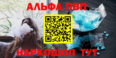 амф Наро-Фоминск