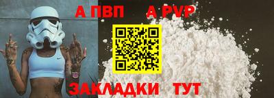 марки nbome Нальчик