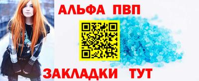 амф Наро-Фоминск