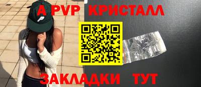 амф Наро-Фоминск