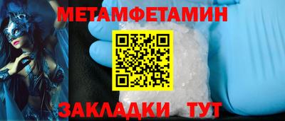 амф Наро-Фоминск