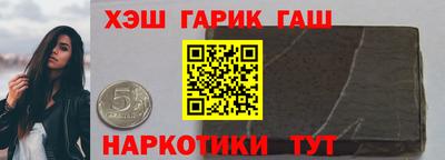 марки nbome Нальчик