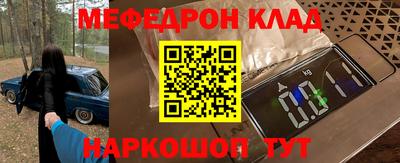 амф Наро-Фоминск