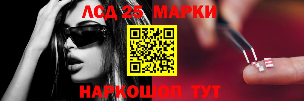 Старая Купавна  LSD-25 экстази ecstasy  Вход с VPN  LSD-25 экстази ecstasy 