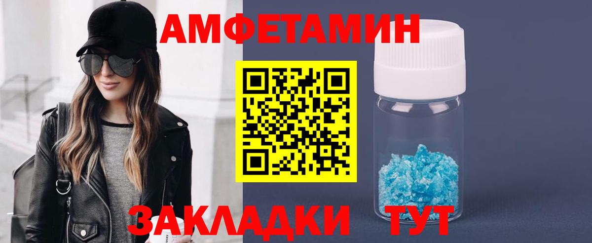 Старая Купавна  Первитин витя  Вход с VPN 