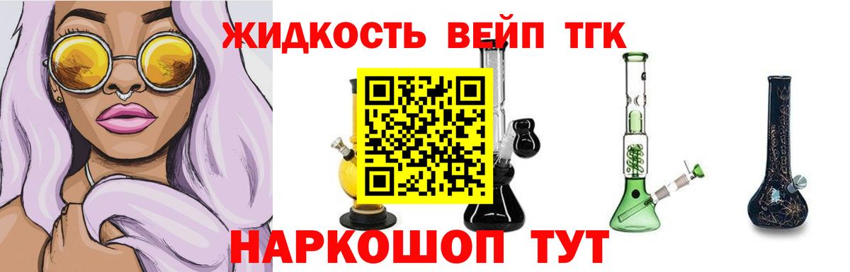 цены   ТГК Wax  Вход с VPN  Старая Купавна  Дистиллят ТГК Wax 